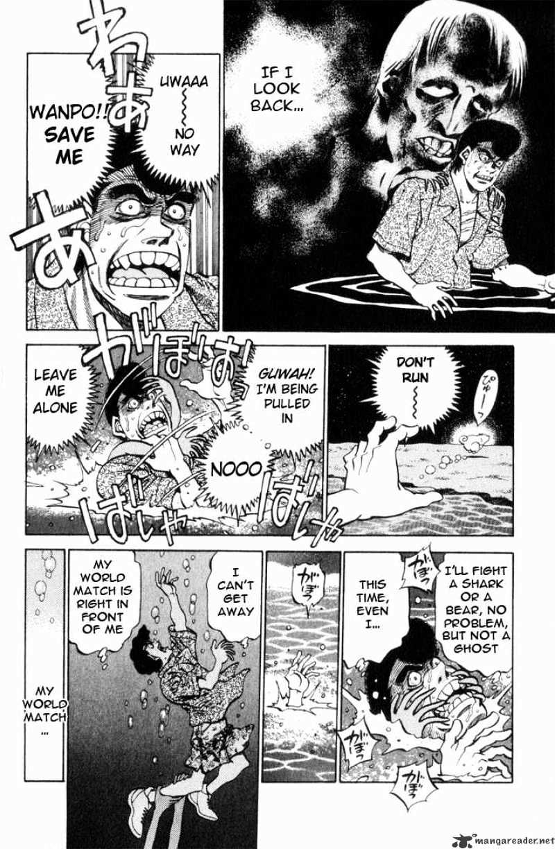 Hajime no Ippo: Fighting Spirit, Chapter 356 image 13